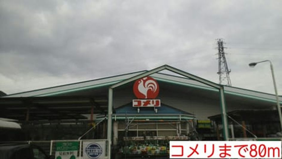 Naikan13 20151121000000 945x630