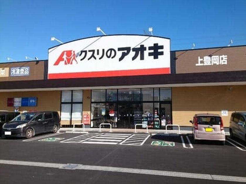 Naikan18 20210129000000 945x630