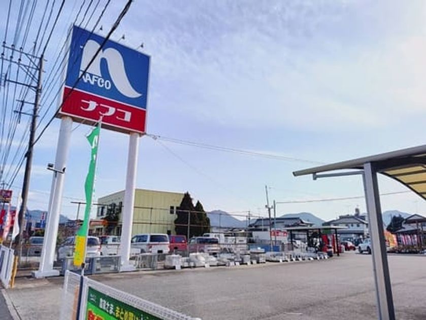 Naikan16 20260130000000 945x630