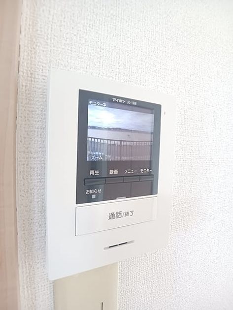 Naikan9 20260817000000 945x630