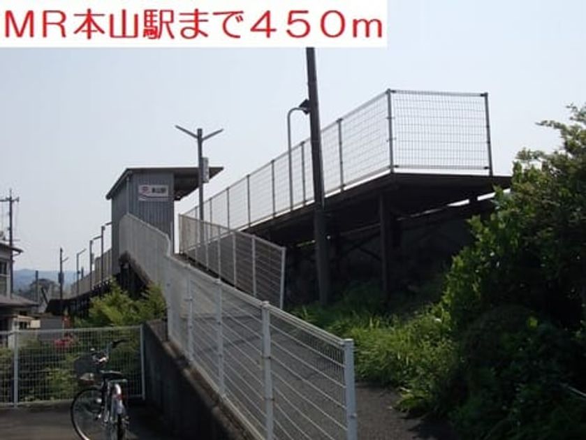 Naikan13 20210903000000 945x630