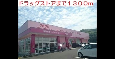 Naikan16 20210903000000