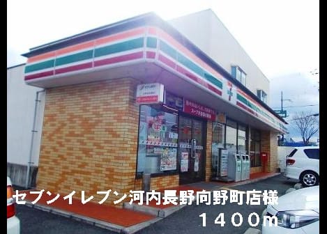 Naikan14 20140315000000