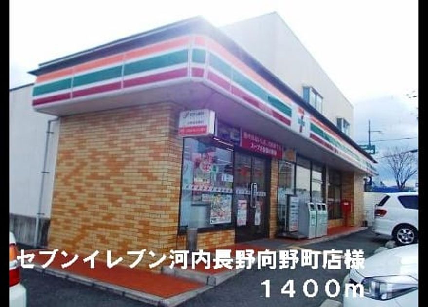 Naikan14 20140315000000 945x630