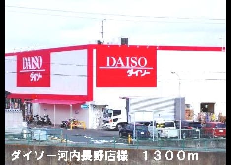 Naikan15 20140315000000