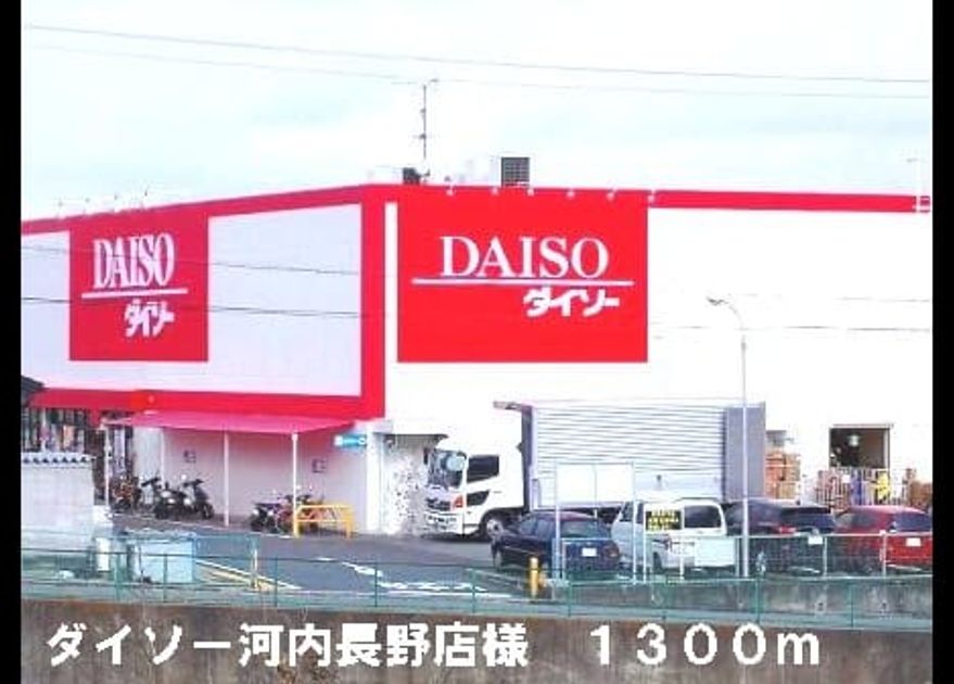 Naikan15 20140315000000 945x630