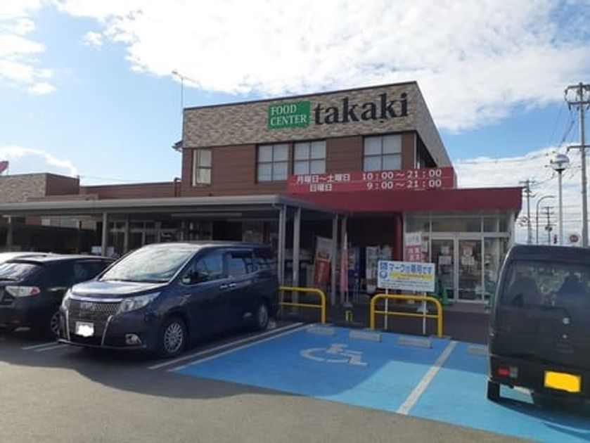 Naikan14 20220731000000 945x630