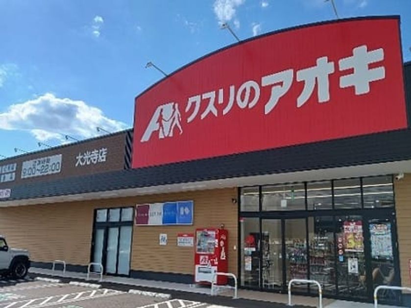 Naikan16 20241015000000 945x630
