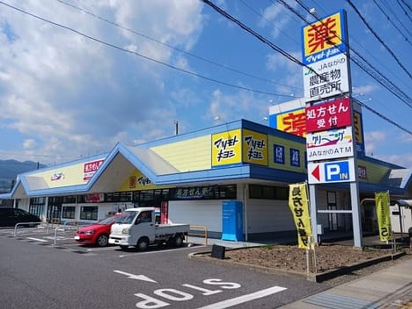 Naikan13 20250924000000 945x630