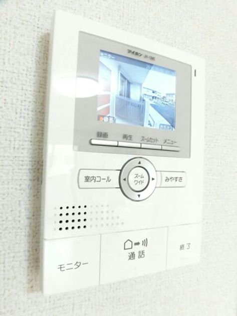 Naikan9 20171107000000 945x630