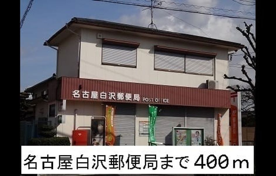 Naikan14 20150117000000 945x630