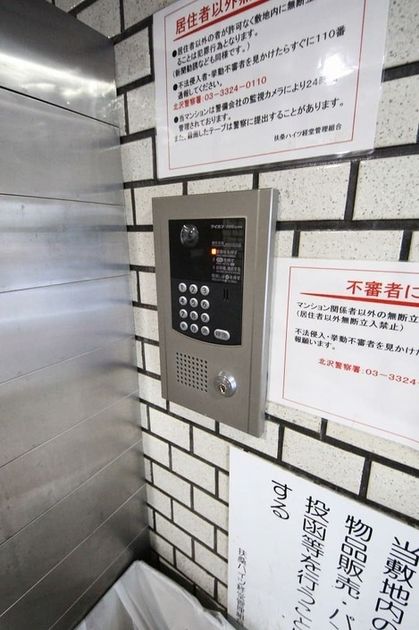 Naikan21 20250610102758 945x630
