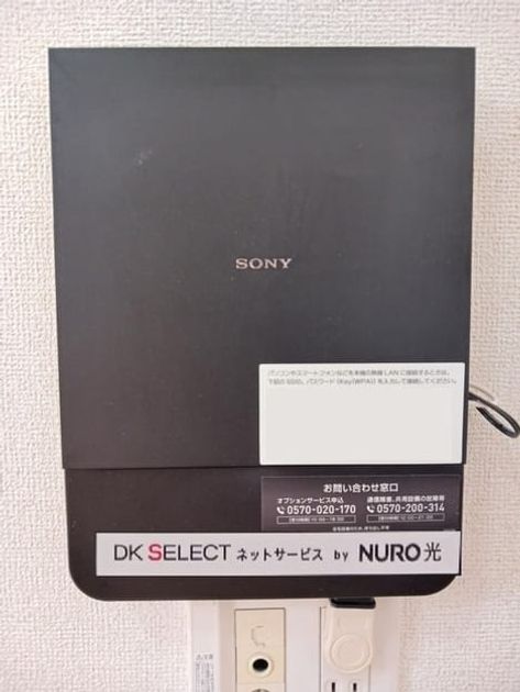 Naikan9 20260818000000 945x630