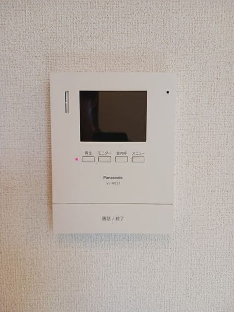 Naikan9 20250819000000 945x630