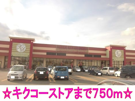 Naikan16 20140120000000