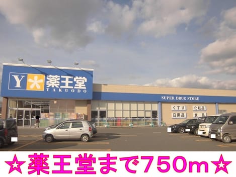 Naikan17 20140120000000
