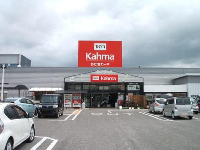 Naikan18 20220124000000 945x630