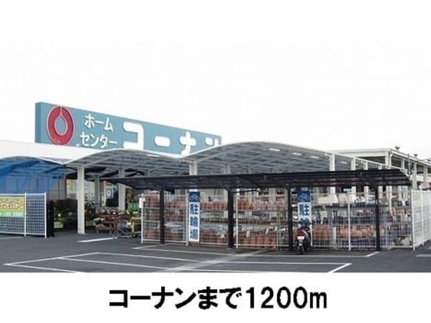 Naikan17 20161118000000 945x630