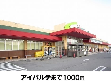 Naikan18 20161118000000