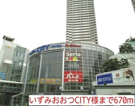 Naikan16 20220921000000