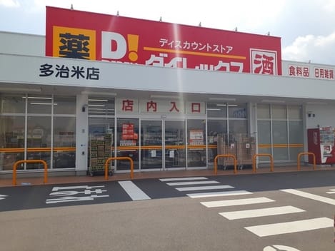 Naikan18 20220908000000