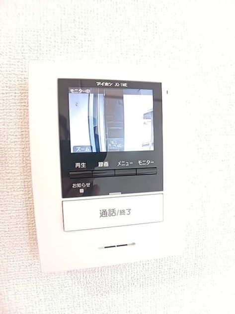 Naikan9 20260729000000 945x630