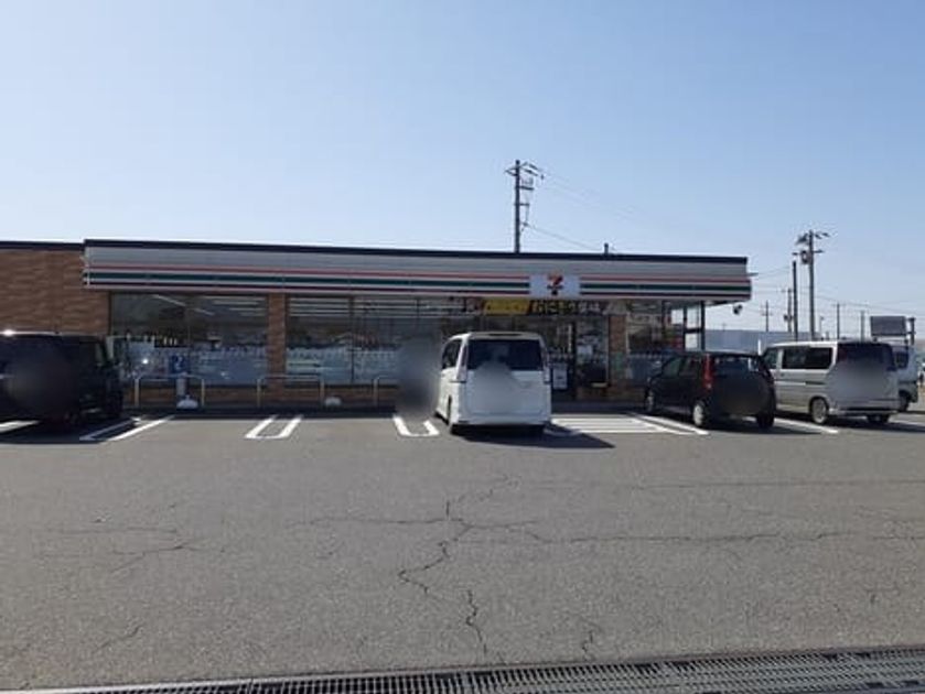 Naikan13 20230329000000 945x630