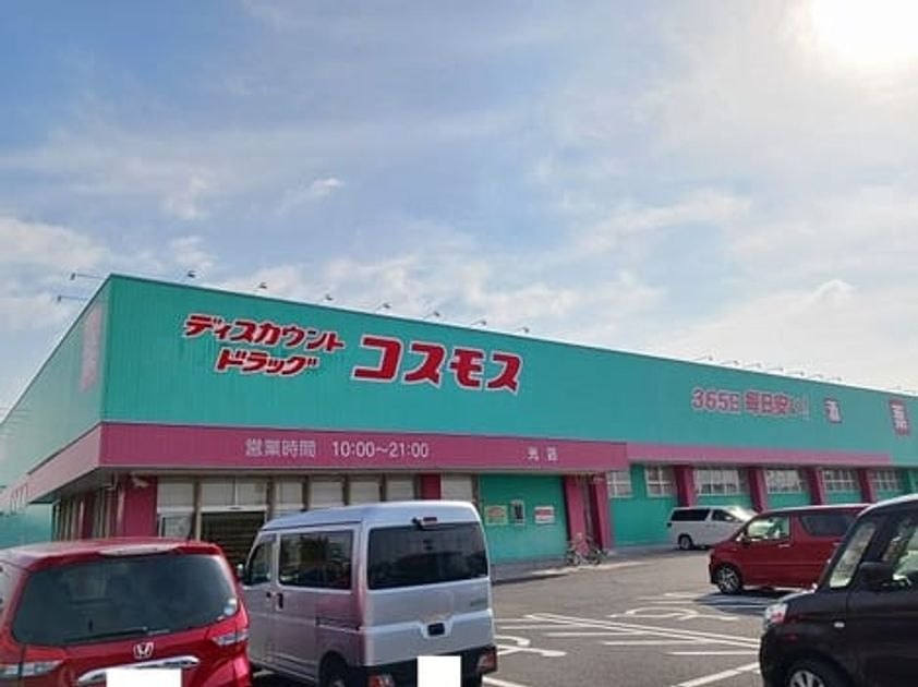 Naikan15 20260128000000 945x630