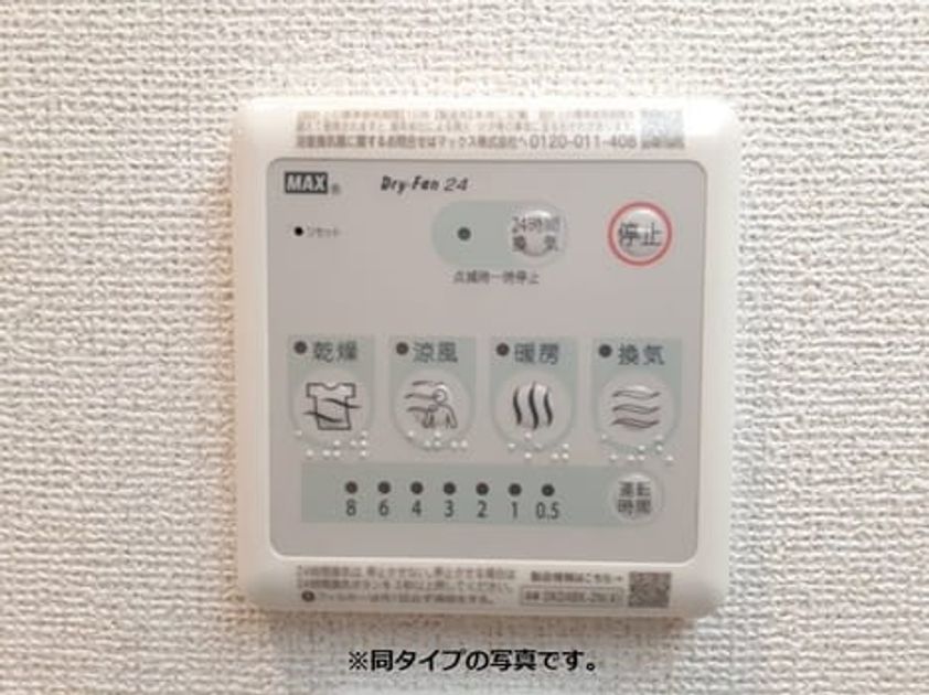 Naikan12 20260713000000 945x630