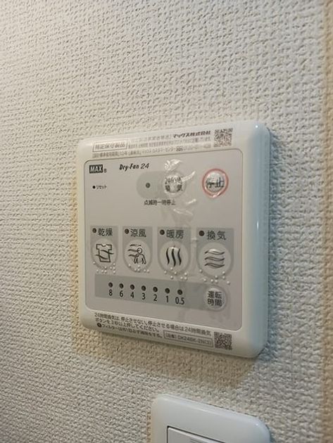 Naikan10 20261020000000 945x630