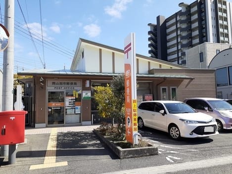 Naikan16 20210312000000