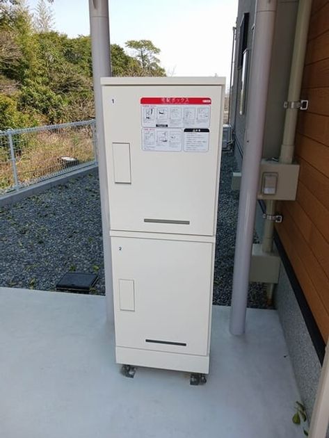 Naikan12 20250326000000 945x630
