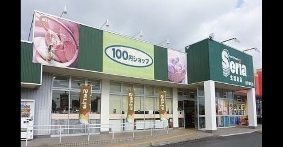 Naikan18 20200331000000 945x630