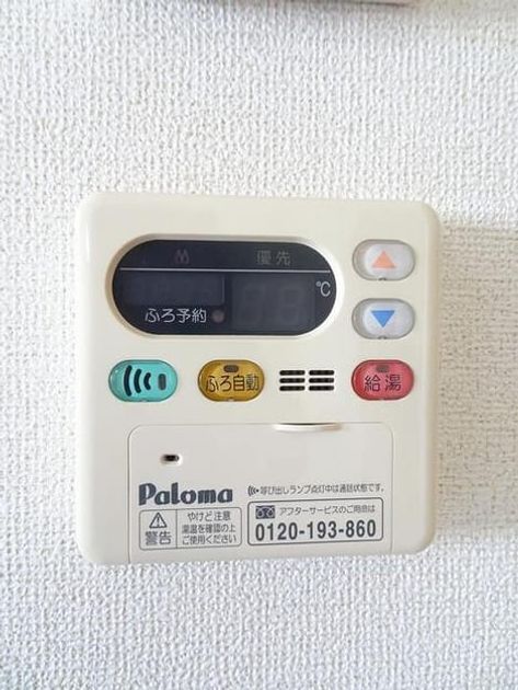 Naikan9 20180727000000 945x630