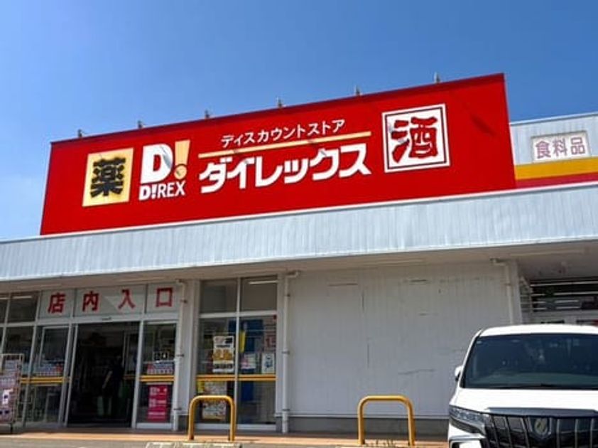 Naikan17 20260713000000 945x630