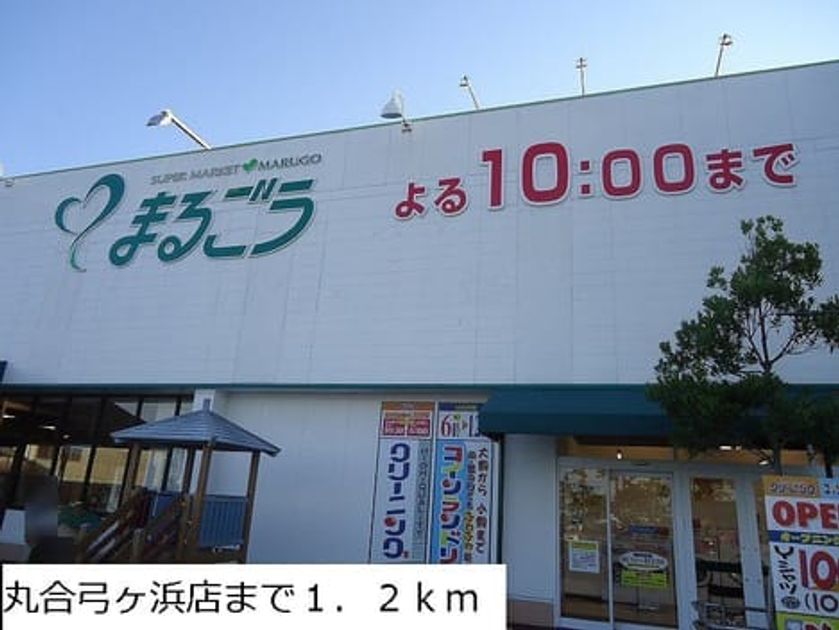 Naikan14 20141208000000 945x630