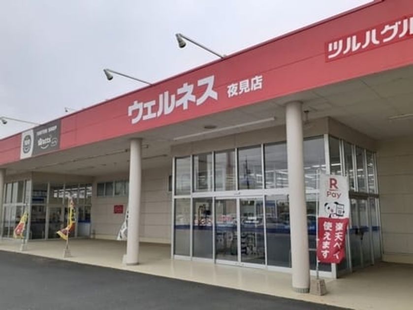 Naikan15 20260217000000 945x630