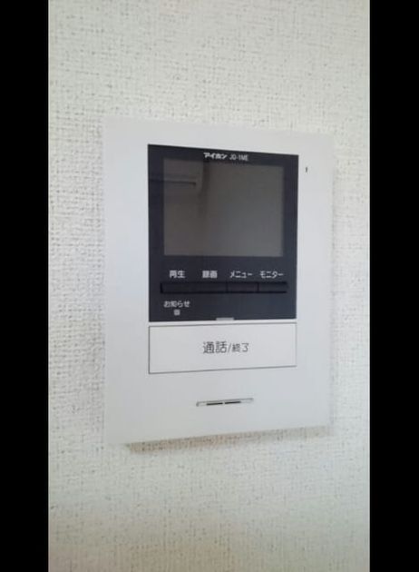 Naikan12 20260212000000 945x630