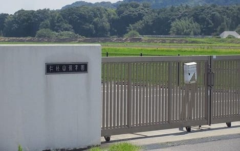 Naikan15 20211028000000