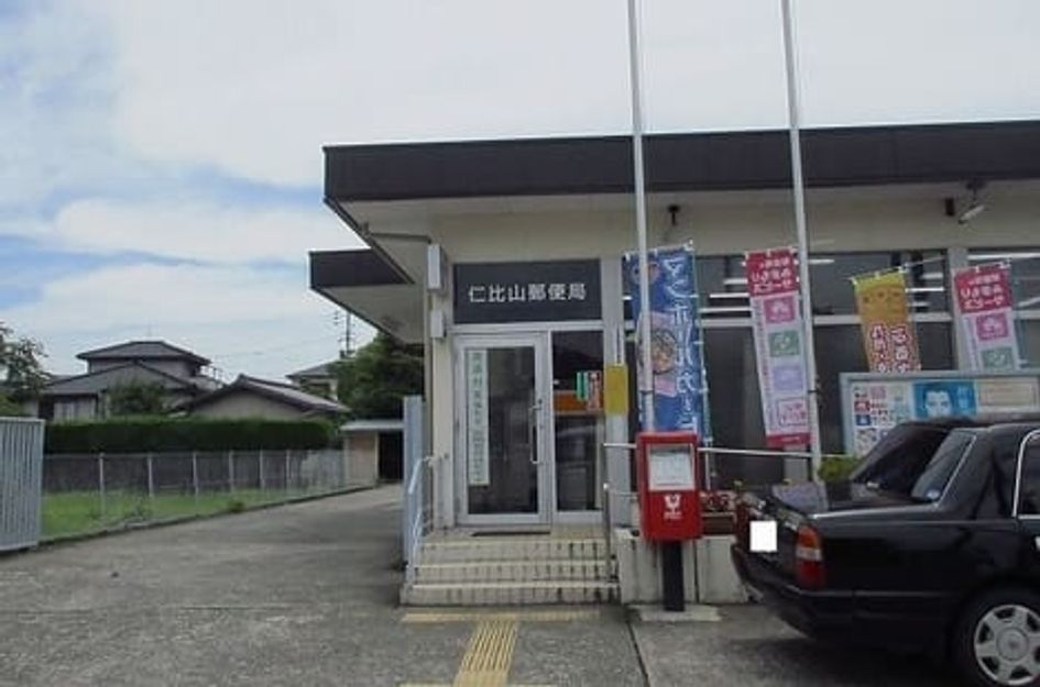 Naikan18 20211028000000 945x630