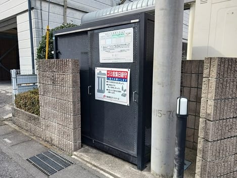 Naikan10 20250127000000