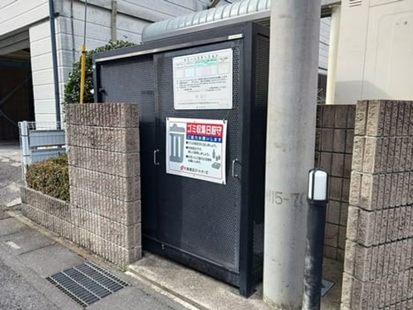 Naikan10 20250127000000 945x630