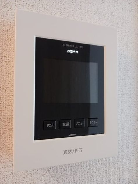Naikan10 20250307000000 945x630