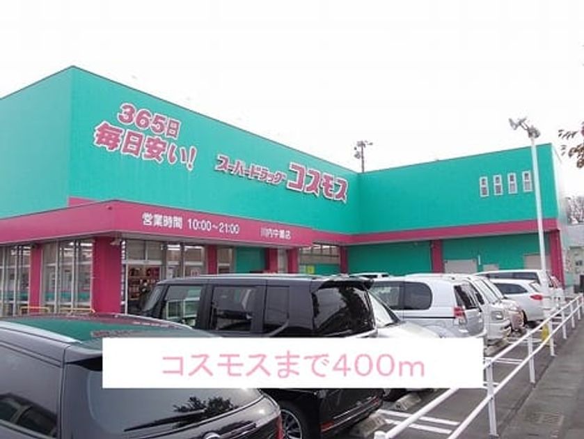Naikan14 20140302000000 945x630