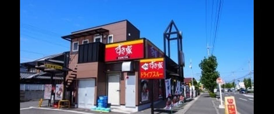 Naikan17 20201005000000 945x630