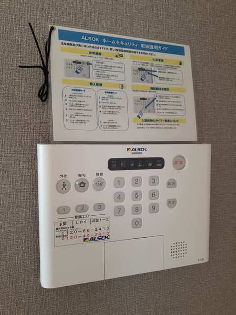 Naikan8 20210722000000