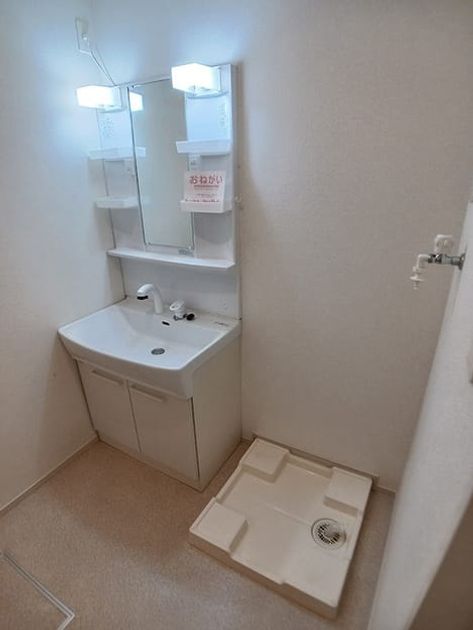 Naikan4 20260825000000 945x630