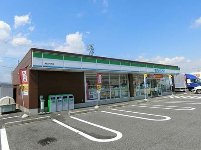 Naikan14 20210908000000 945x630