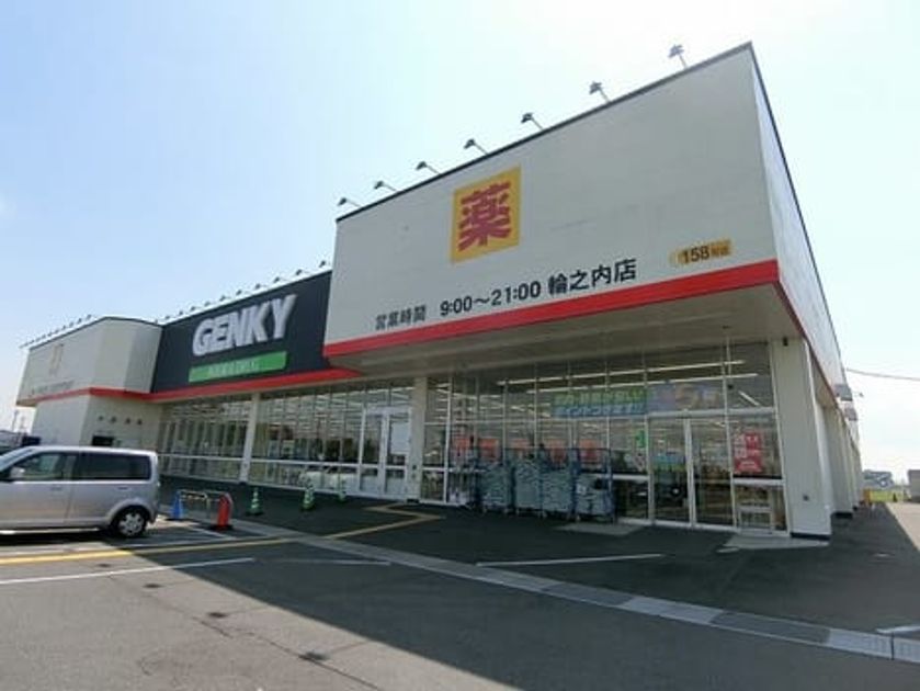 Naikan17 20210908000000 945x630
