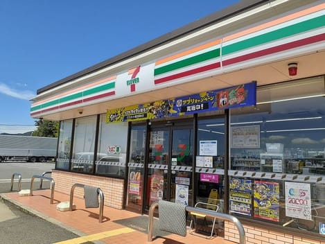Naikan13 20230623000000